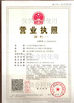 Китай Raybaca IOT Technology Co.,Ltd Сертификаты